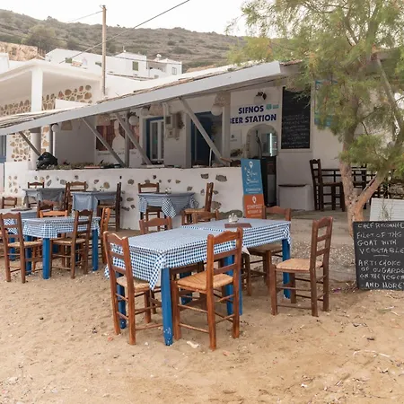 Апартаменты Sifnos 7 *